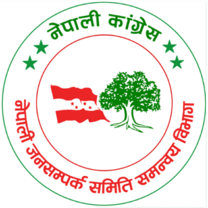 NC NPRC
