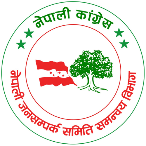 NC NPRC