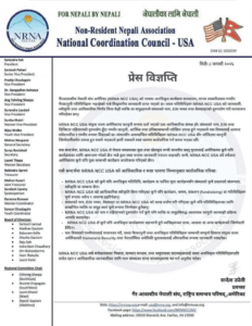 NRNA USA