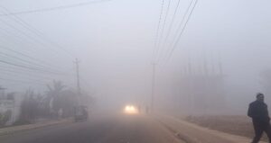 Terai Fug