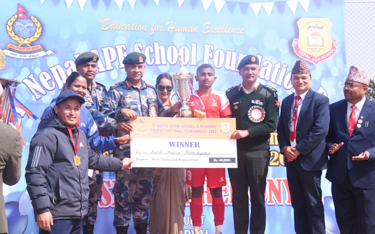 IG running trophy football Cup