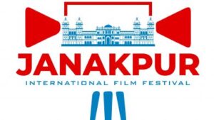 Janakpur Film Festival