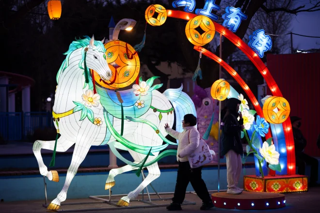Lunar New Year