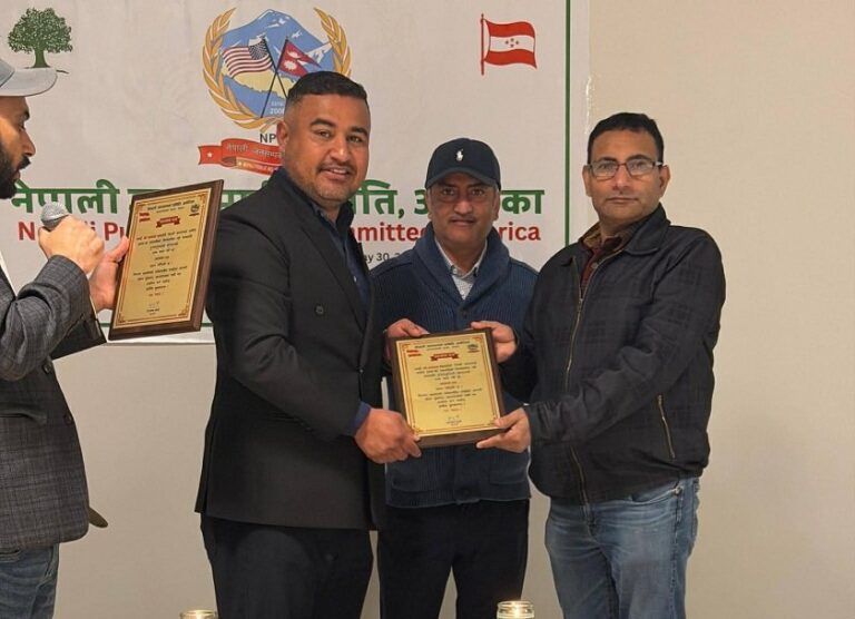 NPRC honor