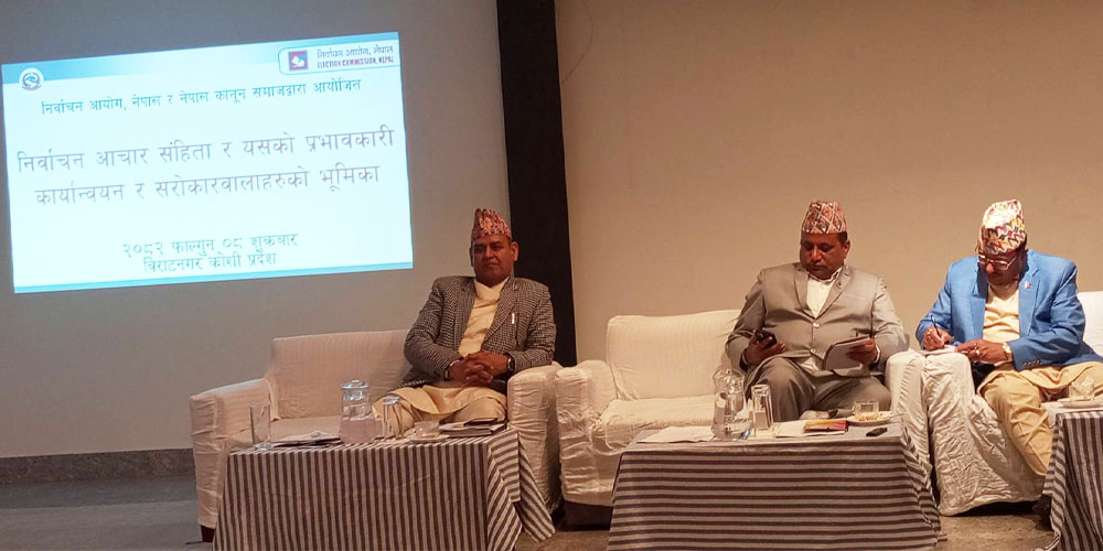 Ram Prasad Bhandari