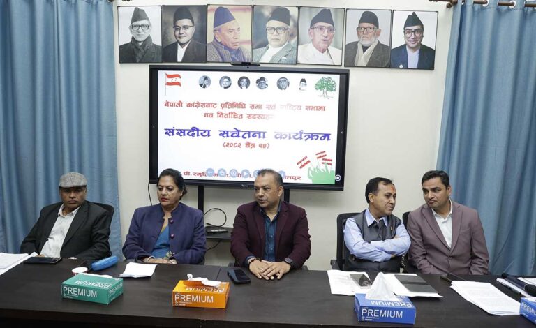 Gagan Thapa NC