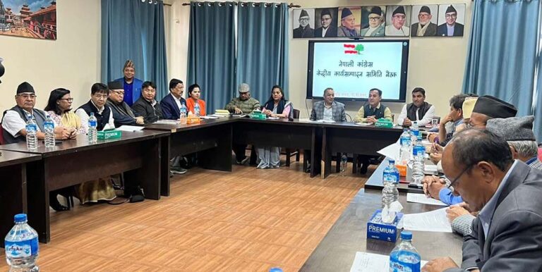 NC Meeting