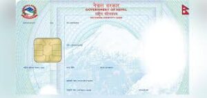 National identity card