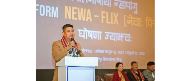 Nepal Bhasa OTT
