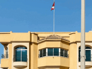 Nepali Embassy In UAE