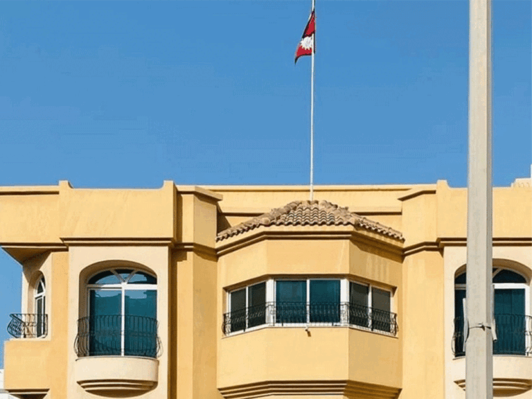 Nepali Embassy In UAE