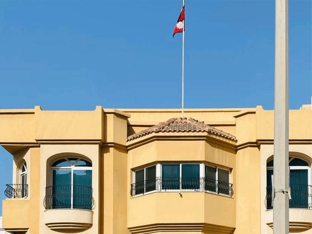 Nepali Embassy In UAE