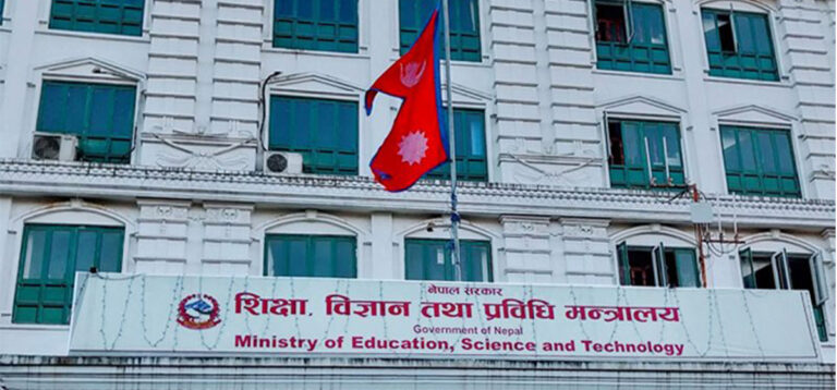 Education Ministry