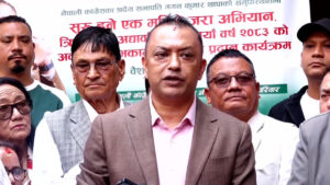 Gagan Thapa