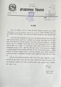ID Press Note