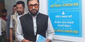 Rabi Lamichhane