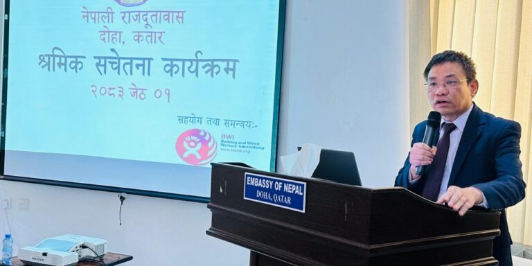 Awareness Campaign in Doha