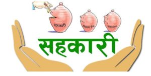 Cooperatives