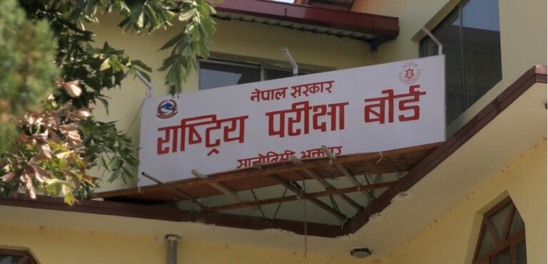 Exam Board