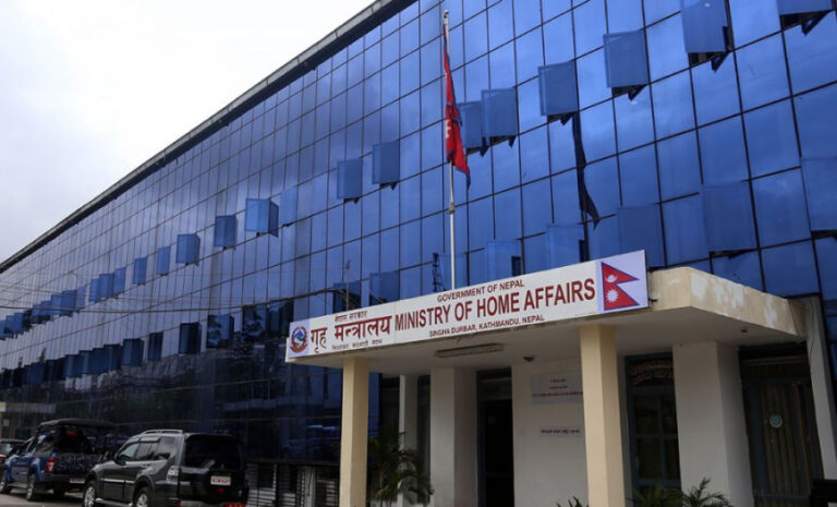 Home Ministry