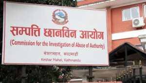 Investigation comission