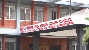 Ministry of Federal Affairs
