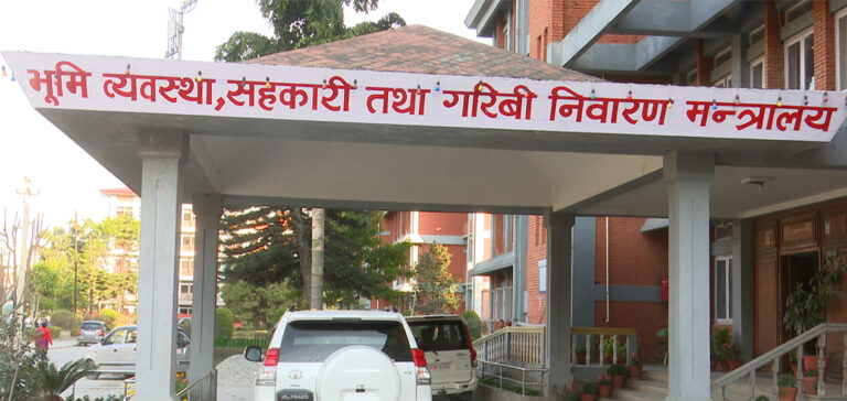 Ministry of Land