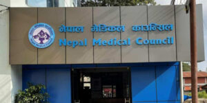 NMC