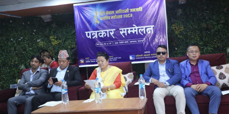 Nepal Indigenous Film Festival