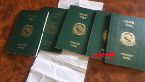 Passport Delivery