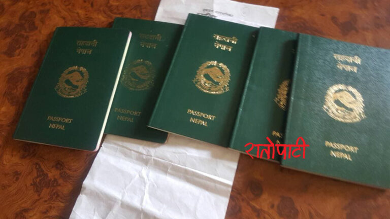 Passport Delivery