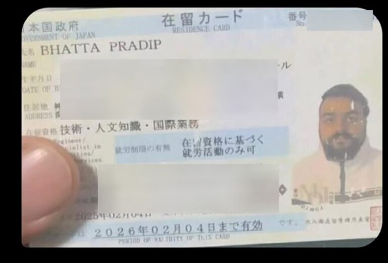 Pradip Bhatta