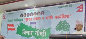 Purna Bahadur
