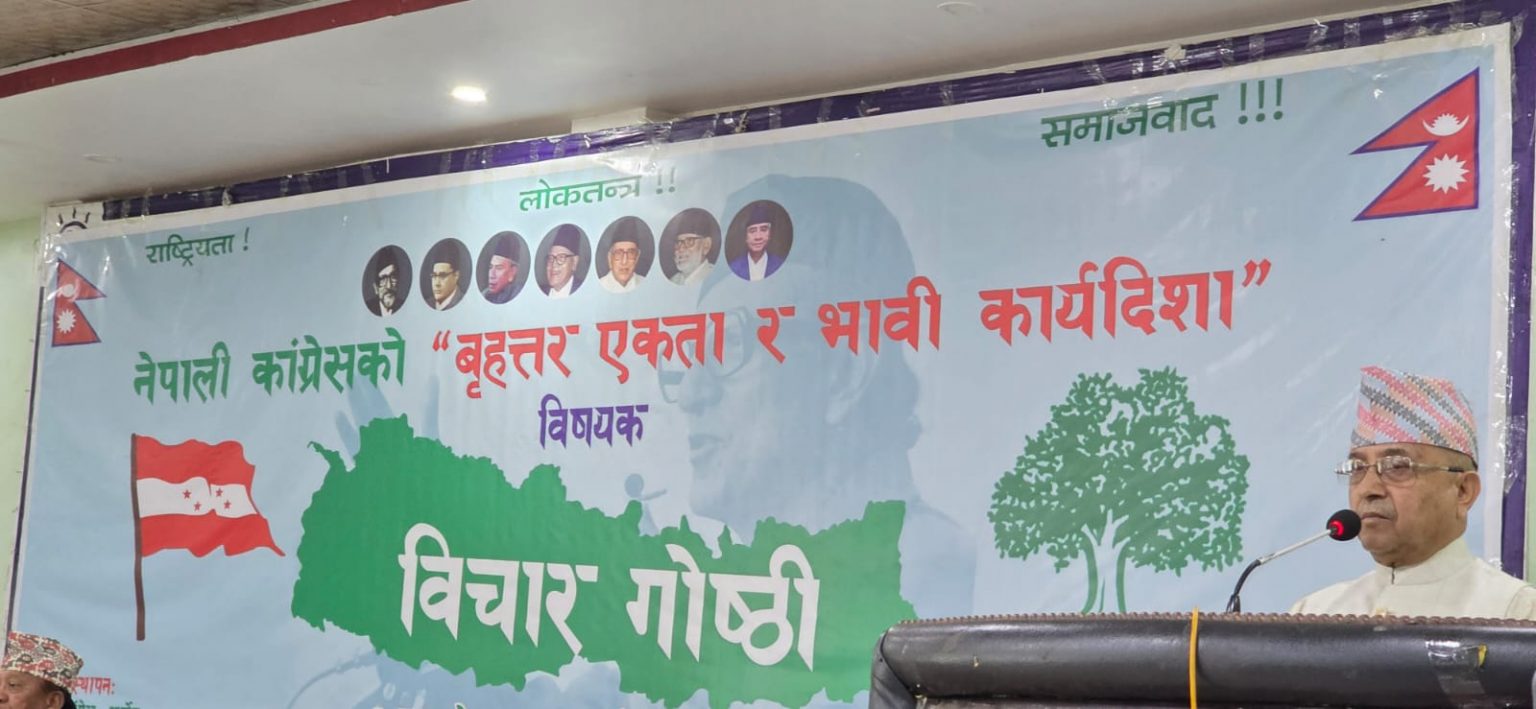 Purna Bahadur