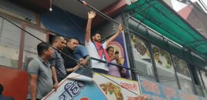 Rabi Lamichhane