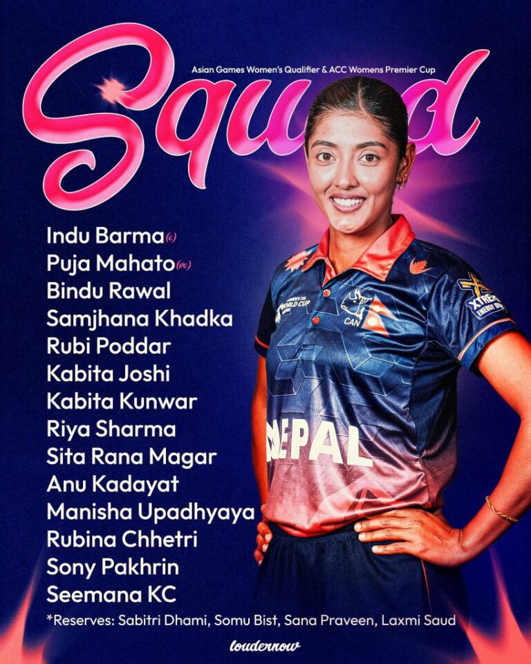 Women National Cricket team