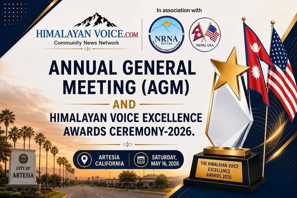 agm