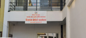 Advertisement Board