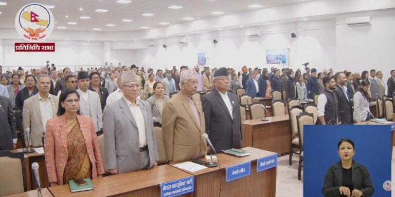 HoR Protest