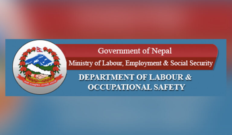 Labor Department Nepal