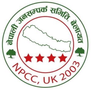 NPRC UK