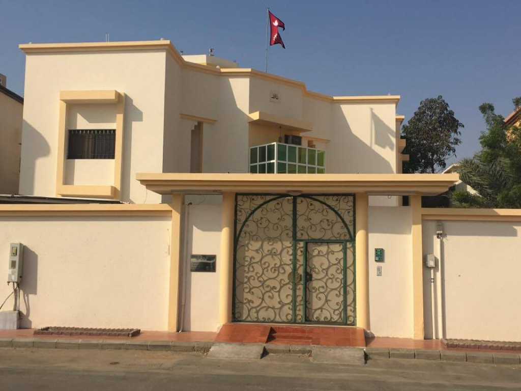 Nepal embassy in Saudi