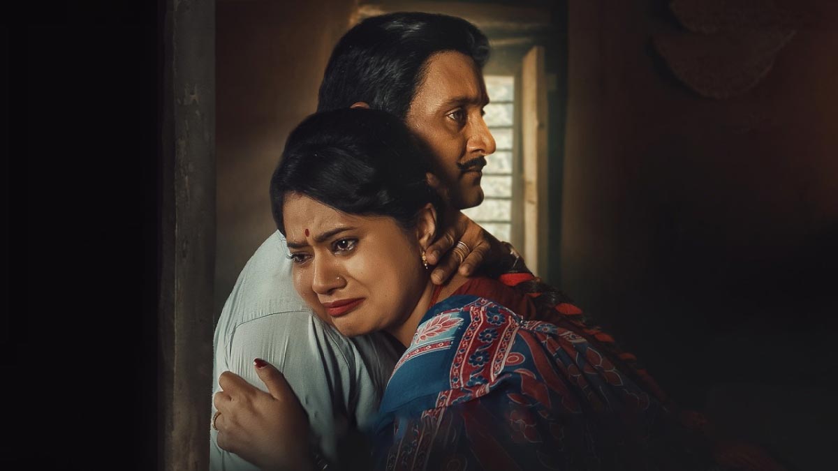 Nepali Movie Kaji