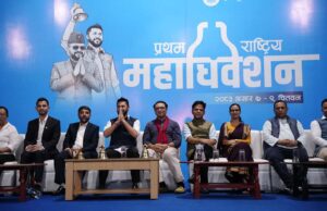 (Ravi Lamichhane, President of the National Independent Party (NISP), and other leaders participating in the closed session. Photo: Sujan Gurung)
