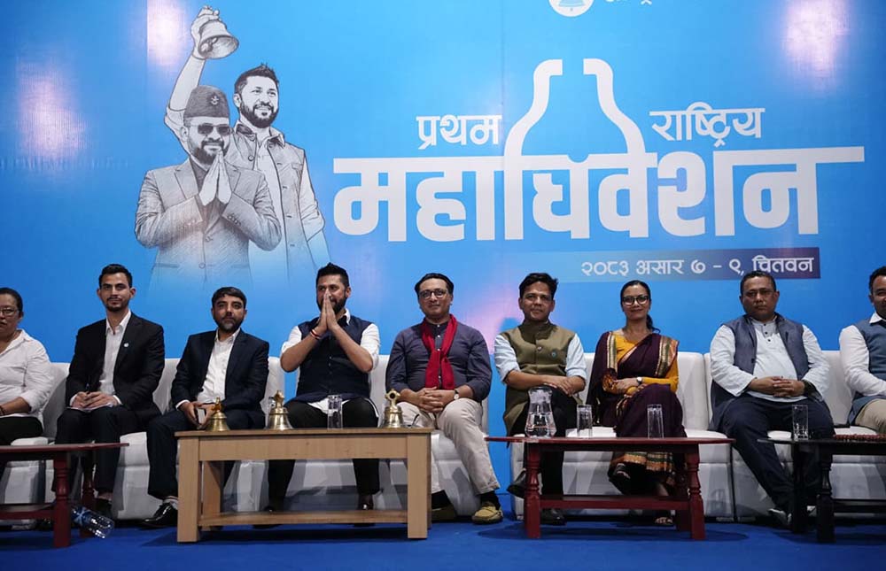 (Ravi Lamichhane, President of the National Independent Party (NISP), and other leaders participating in the closed session. Photo: Sujan Gurung)
