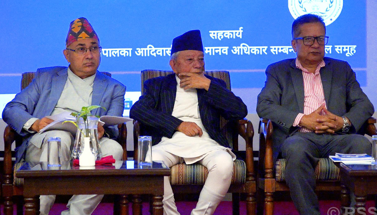 SC Justice Phuyal