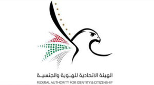 UAE ICP