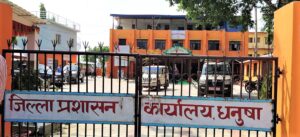 CDO Dhanusha
