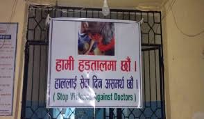 Chitwan Dr Protest