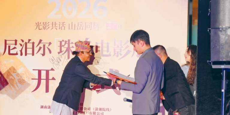 Everest Inl Film Festival